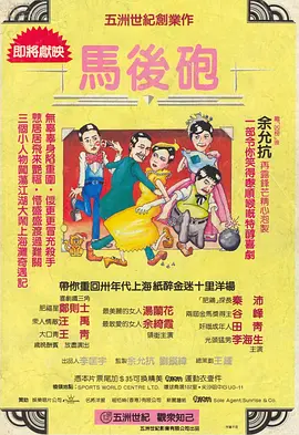 青年影视